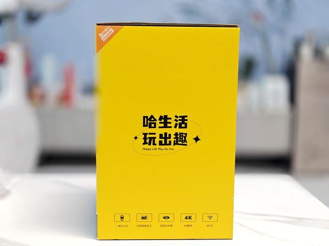 舰投影来了越级新标杆哈趣投影Q1体验凯时尊龙人生就是博年轻人第一台百元旗