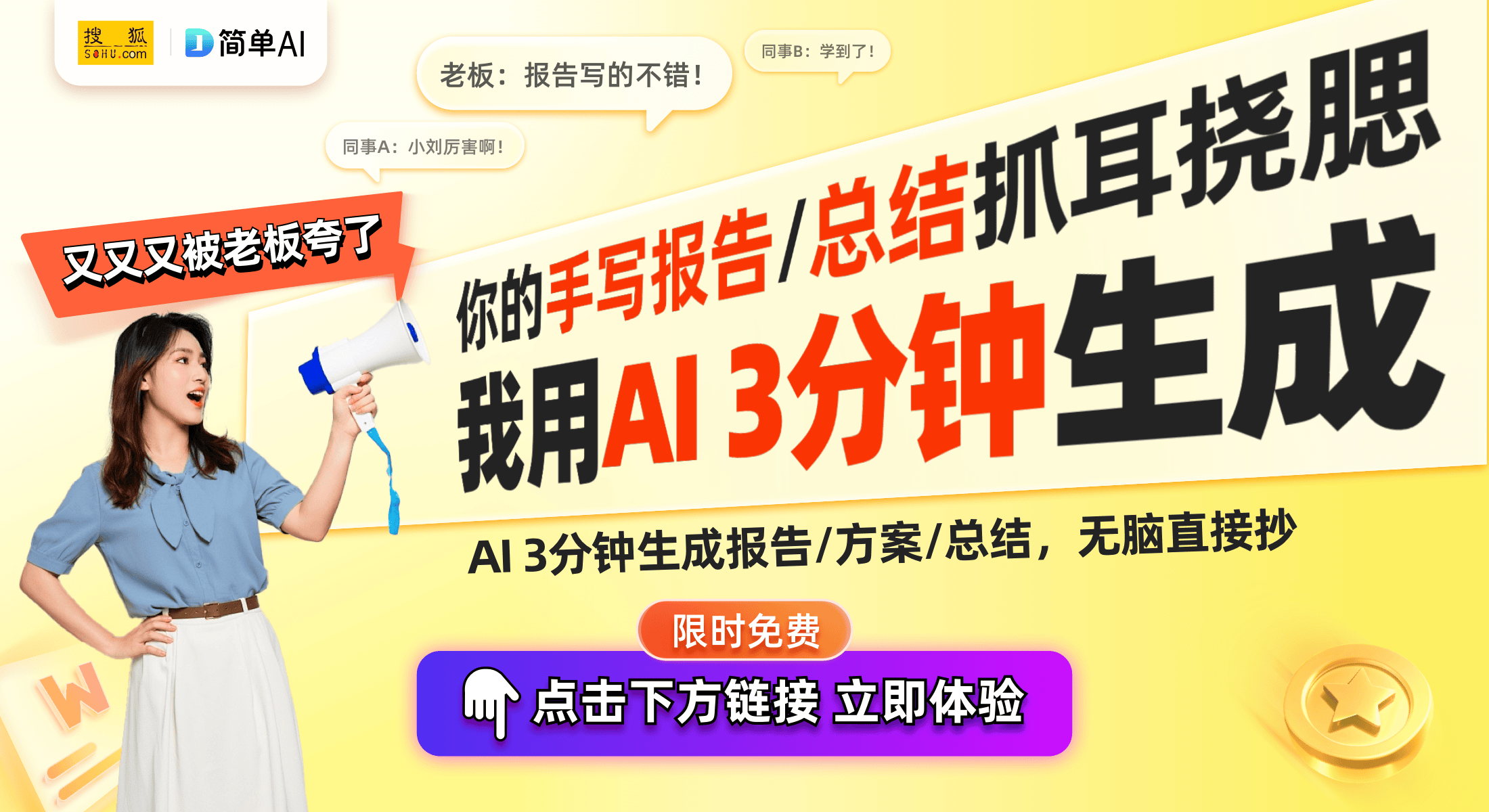 s超短焦投影仪：教育与商务场所的新选择尊龙凯时app平台宏碁PD1520U(图1)