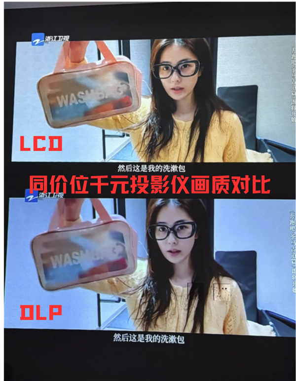 米Z6X和极米Play5！谁是家用投影优选人生就是博-尊龙凯时哈趣K2Pro对比极(图2)