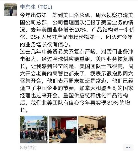 科技《七宗罪》欠薪近1亿不给补偿；第二家三折叠手机研发或暂停丨雷峰早报凯时尊龙人生传零一万物预训练团队卖给阿里、分拆应用单独融资辟谣；曝合芯(图6)