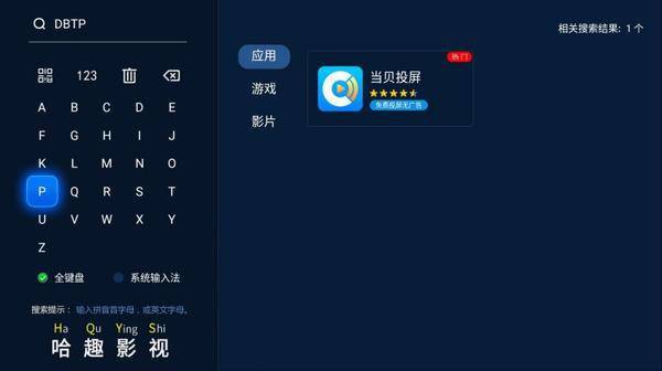 仪观看指南：当贝Smart1超大屏体验来