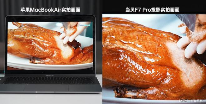 清晰度排行榜：当贝F7 Pro稳居榜首尊