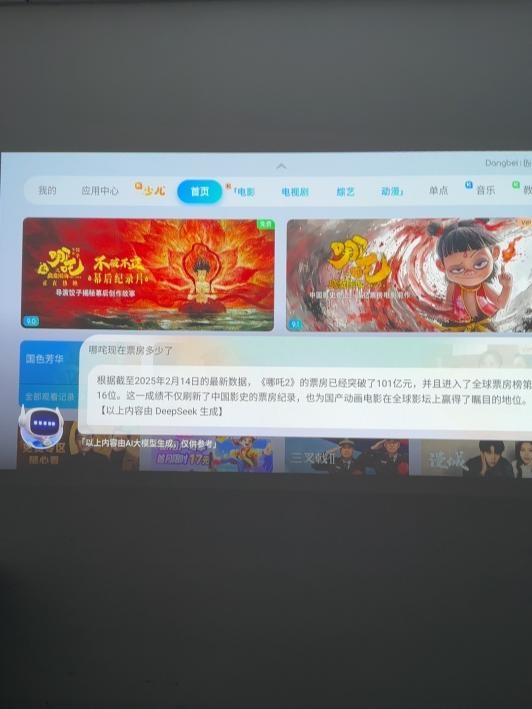 榜最新：当贝F7 Pro拿什么挑战传统品牌尊龙凯时app平台2025家用投影仪排行(图14)