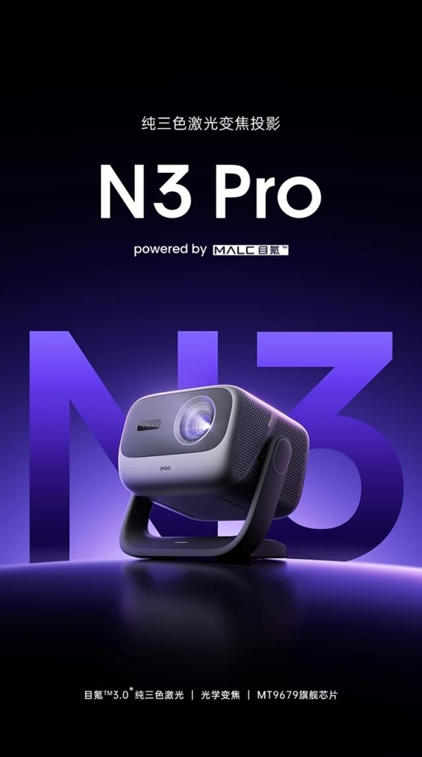 榜最新：当贝F7 Pro拿什么挑战传统品牌尊龙凯时app平台2025家用投影仪排行(图11)