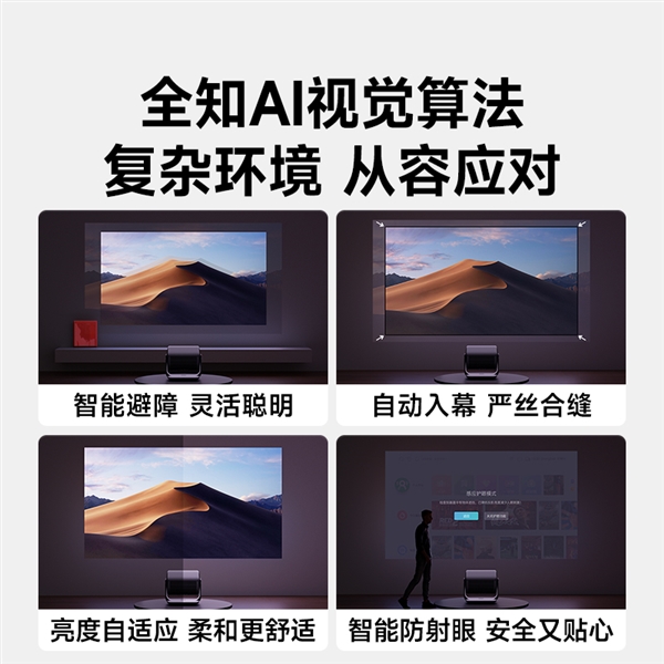榜最新：当贝F7 Pro拿什么挑战传统品牌尊龙凯时app平台2025家用投影仪排行(图13)