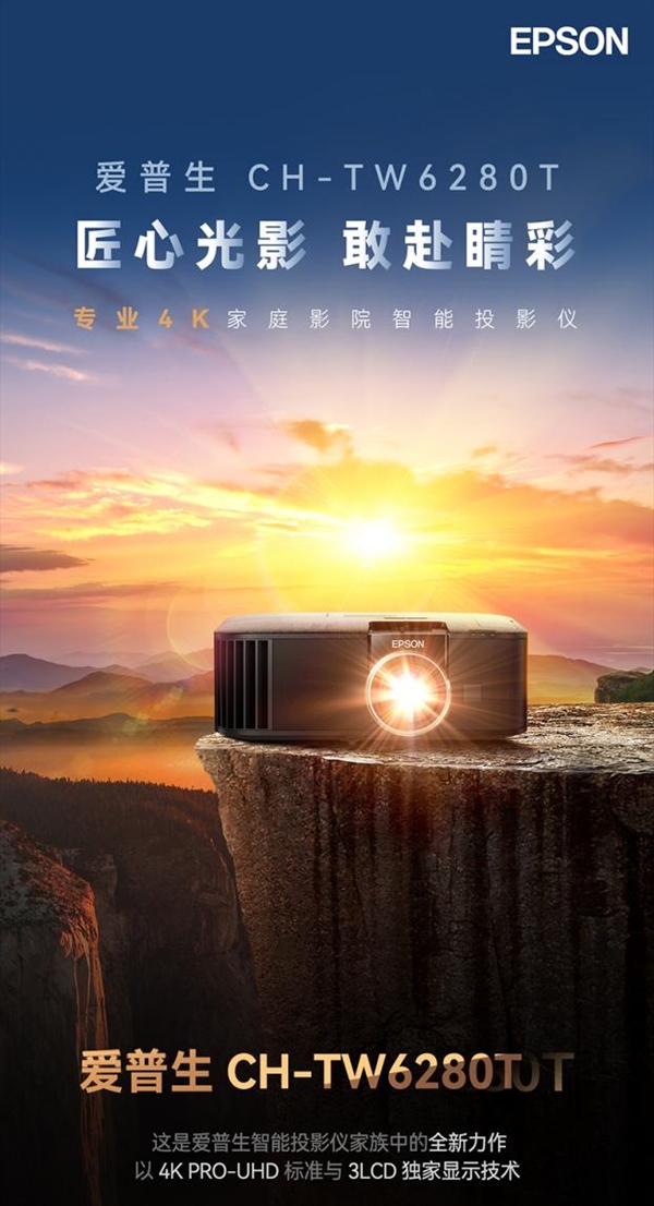 十名有哪些 当贝X5S Pro为何是榜首
