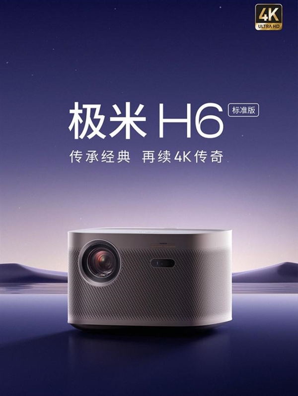 十名有哪些 当贝X5S Pro为何是榜首尊龙凯时APP2025投影仪销量排行榜前(图14)