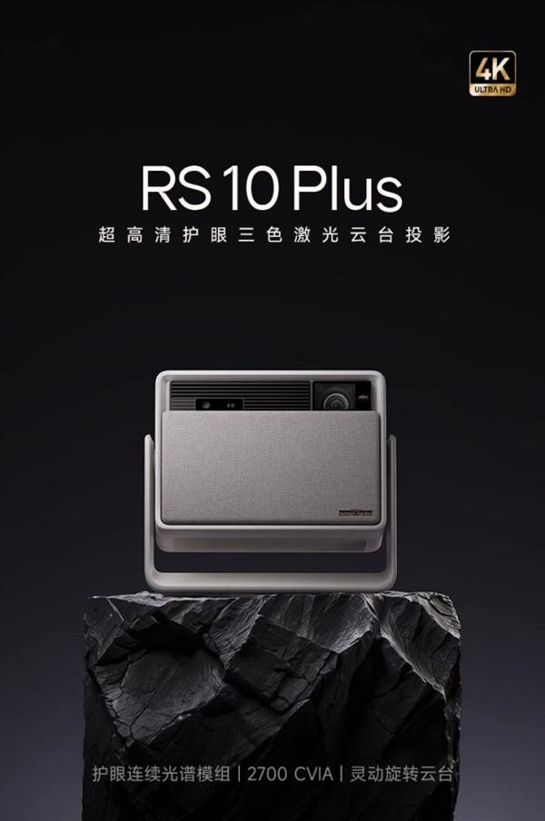 十名有哪些 当贝X5S Pro为何是榜首尊龙凯时APP2025投影仪销量排行榜前(图10)