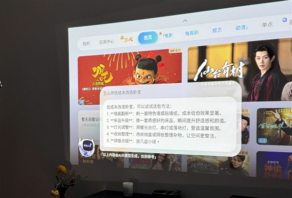 子好 实测分享 当贝Smart1家用首选尊龙凯时app2025平价投影仪哪个牌(图2)