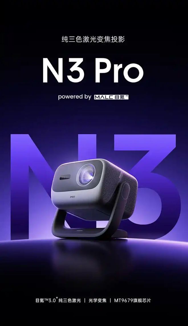4K投影！这一款你值得拥有尊龙凯时app