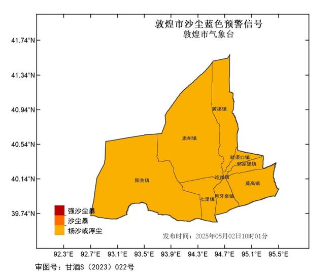 不足200米河西多地出现大风沙尘天气！z6尊龙网站登录入口甘肃部分路段能见度(图2)