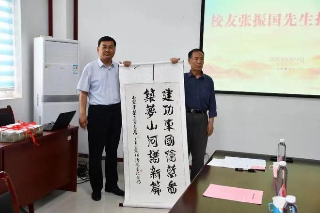 法家张振国向山建大捐赠作品的文化意义凯时尊龙最新网站翰墨丹心报桑梓——书(图4)