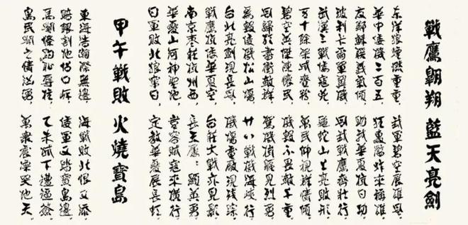 法家张振国向山建大捐赠作品的文化意义凯时