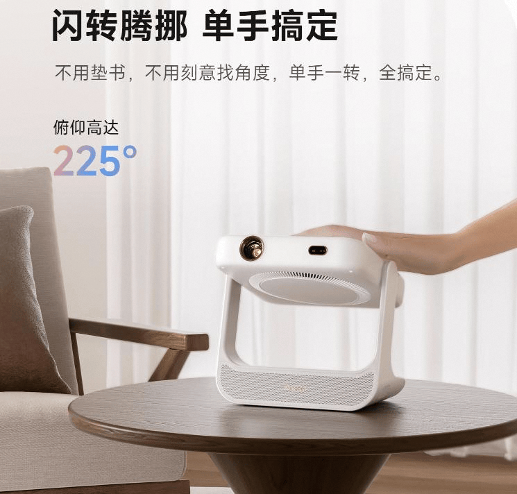 投影仪：全面对比与推荐热销型号尊龙凯时当贝投影仪 VS 极米(图11)