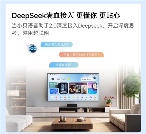 得买 当贝F7 Pro打造家庭娱乐中心尊龙凯时app618客厅投影仪哪款最值(图6)