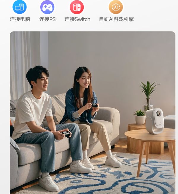 edmi投影仪4还是哈趣Q1Pro尊龙人生就是博平价卧室投影仪选R(图3)